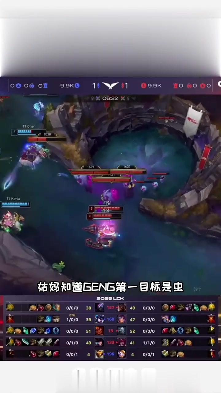 开云体育APP下载-V5险胜FPX，Faker操刀奇招英雄翻盘宿命之战淘汰赛，让粉丝疯狂欢呼
