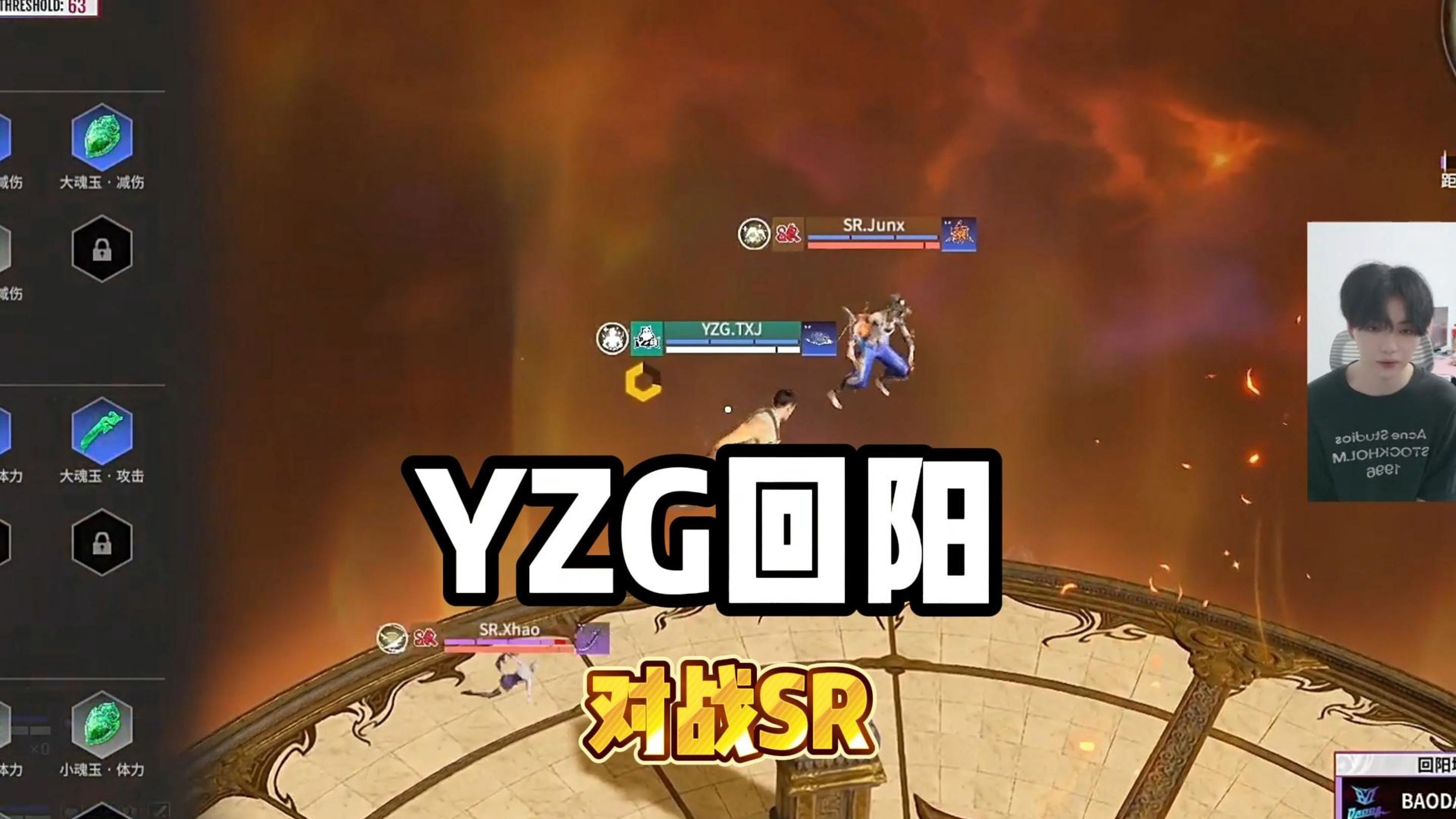 100T鏖战EG，Ming打出惊人五杀宿命之战成都决赛之夜，强势挺进下一轮的简单介绍
