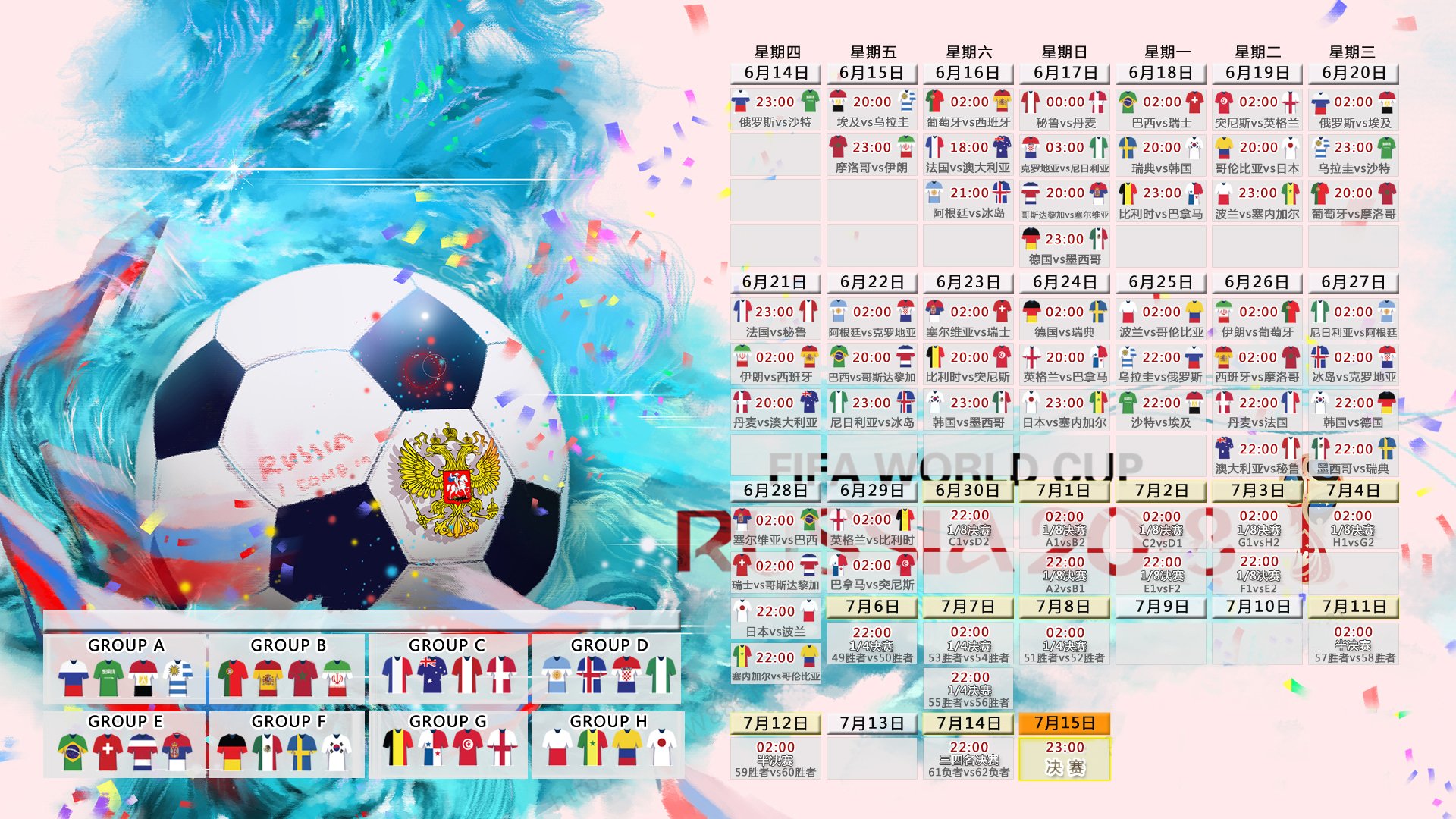 惊天逆转！厄瓜多尔2-1绝杀泰国，齐耶赫独造两球导演史诗胜利
